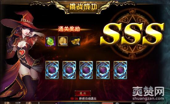 神印王座,爽赞网,骑兽副本,页游开服表