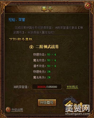 金装传奇,爽赞网,护国任务,页游开服表