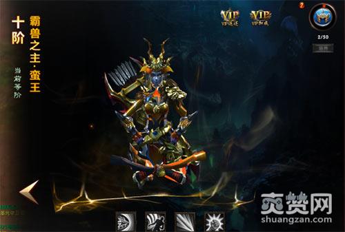 唐人名将,爽赞网,战甲铸造,页游开服表