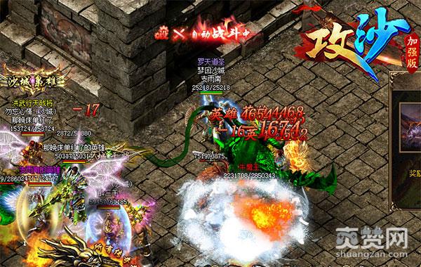 攻沙,爽赞网,公测密室,页游开服表