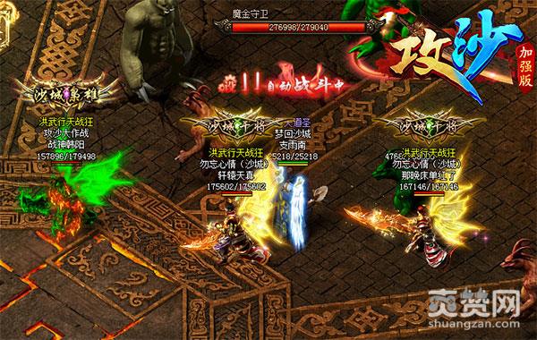 攻沙,爽赞网,公测密室,页游开服表