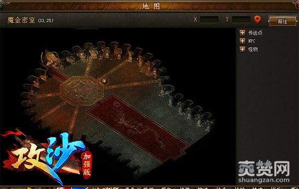 攻沙,爽赞网,公测密室,页游开服表