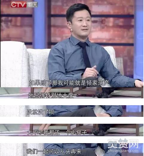 吴京老婆谢楠一句“我养你”暖哭所有人