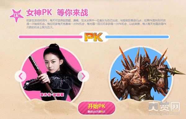 37游戏,暑期狂欢,爽赞网,页游开服表