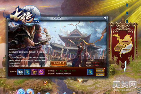 七绝,首测,张含韵,爽赞网