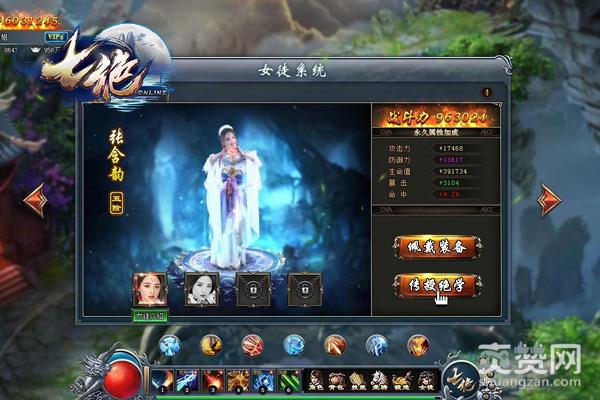 七绝,爽赞网,首测,页游开服表