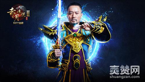 赤月传说2,爽赞网,3千服盛典,页游开服表