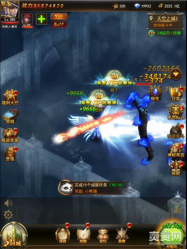 大天使之剑,爽赞网,奇迹游戏,页游开服表