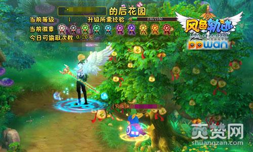 风色轨迹,爽赞网,后花园,页游开服表