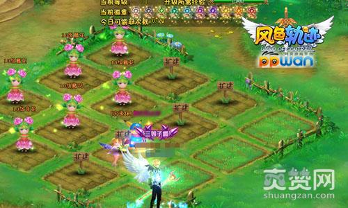 风色轨迹,爽赞网,后花园,页游开服表