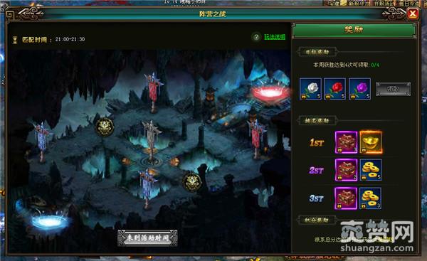 九阴九阳,爽赞网,首服,页游开服表