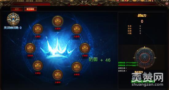 魔法王座,爽赞网,页游开服表,战力