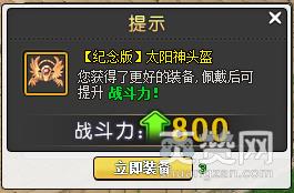 进击的波利,爽赞网,页游开服表,内测