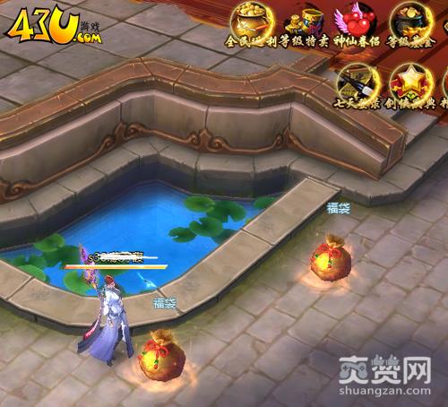 剑侠情缘兵器谱,爽赞网,活动大厅