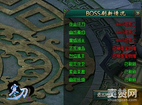 寒刀,爽赞网,迷谷BOSS,页游开服表