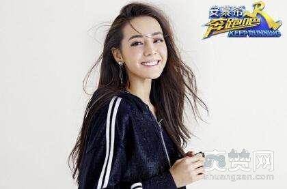 迪丽热巴,跑男,排挤,爽赞网