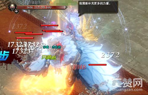 神印王座,爽赞网,情缘副本