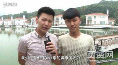 变形计,王晨正,爽赞网