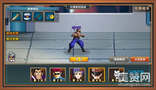 龙珠战纪,爽赞网,极限挑战,页游开服表