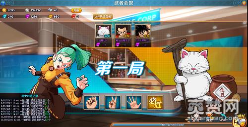 龙珠战纪,爽赞网,极限挑战,页游开服表