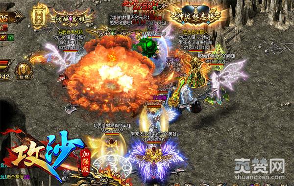 攻沙,爽赞网,押镖玩法,页游开服表