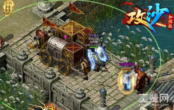 攻沙,爽赞网,押镖玩法,页游开服表