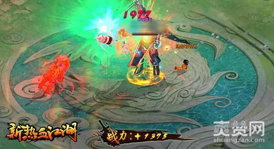 新热血江湖,爽赞网,宠物怒技