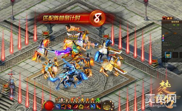 楚乔传,爽赞网,谍纸天眼