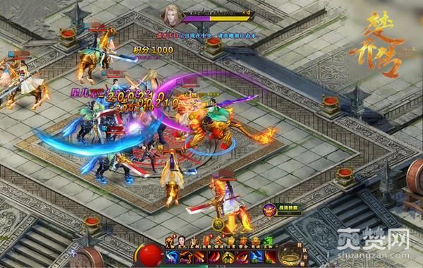 楚乔传,爽赞网,谍纸天眼