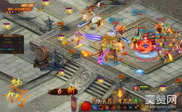 楚乔传,爽赞网,谍纸天眼