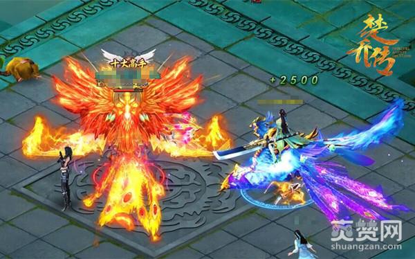 楚乔传,爽赞网,谍纸天眼