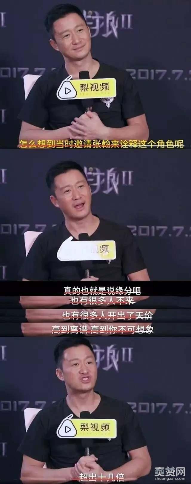 《战狼2》选角风波多，吴京坦言王思聪没空，徐嘉雯加价，这才成就了张翰和卢靖姗