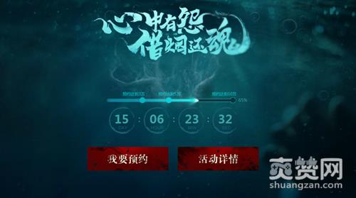 河神,爽赞网,郭得友,李现