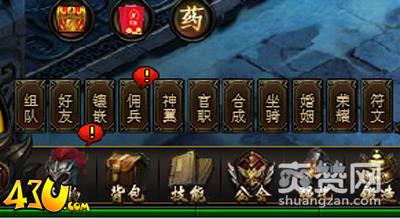 赤月传说2,爽赞网,镶嵌系统,页游开服表