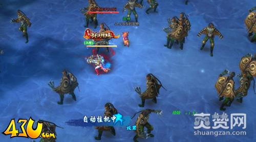 剑侠情缘兵器谱,爽赞网,精彩活动,页游开服表