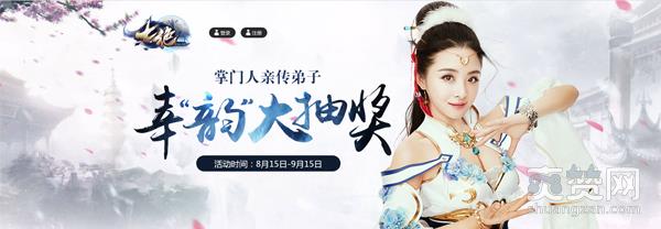 七绝,爽赞网,首测,页游开服表