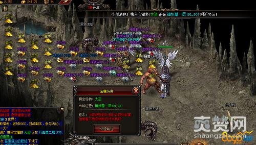 魔神,爽赞网,宝藏,页游开服表