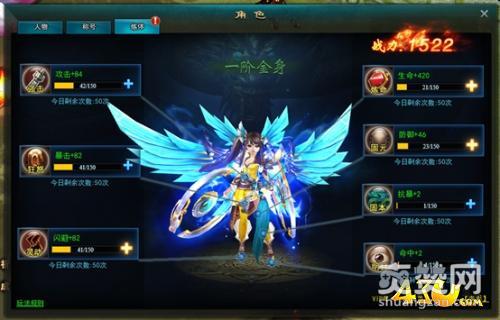 九天封神,爽赞网,炼体玩法,页游开服表