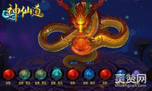 神仙道,爽赞网,龙珠,页游开服表