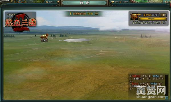 热血三国2,爽赞网,奇遇任务,页游开服表