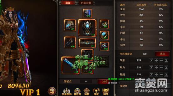 魔法王座,爽赞网,加点系统,页游开服表