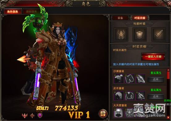 魔法王座,爽赞网,加点系统,页游开服表