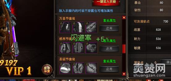 魔法王座,爽赞网,加点系统,页游开服表