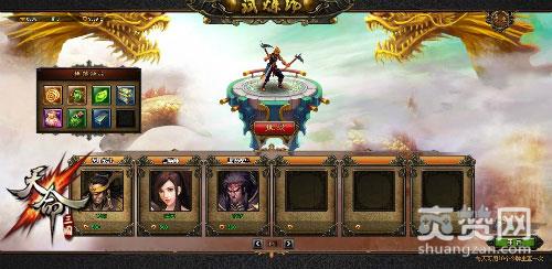 天命三国,爽赞网,试炼场,页游开服表