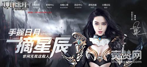 神印王座,爽赞网,双倍经验,页游开服表