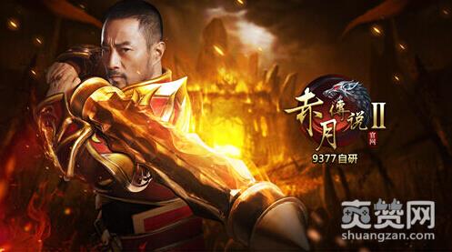 赤月传说2,爽赞网,转生神殿,页游开服表