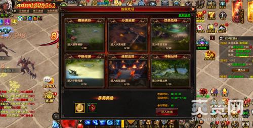 更多游戏福利请前往：页游开服表