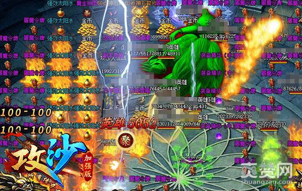 攻沙,爽赞网,公测,页游开服表