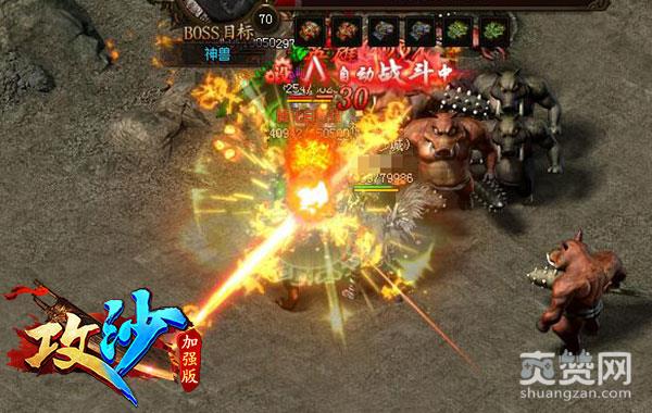 攻沙,爽赞网,页游开服表,公测活动