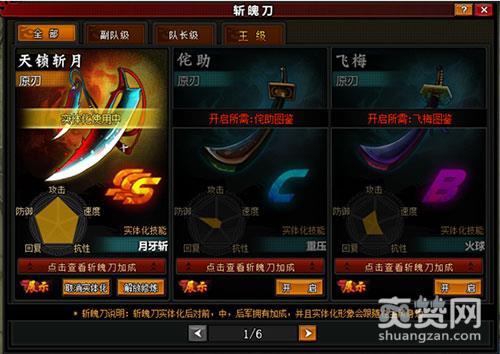 死神狂潮,爽赞网,斩魄刀,页游开服表